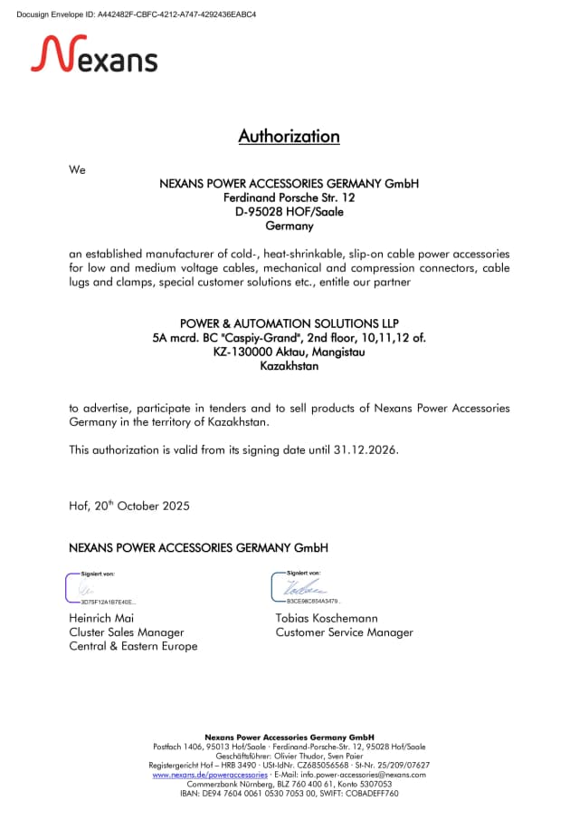 Официальный партнер Nexans